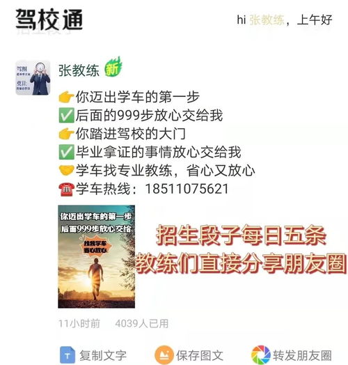 520发朋友圈情侣文案