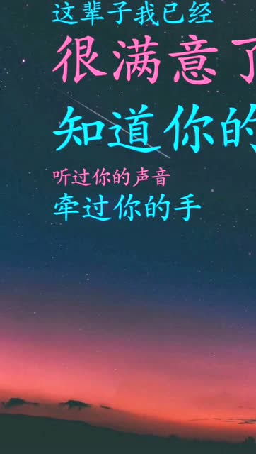 感情的经典语录