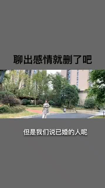 友情之上,恋人未满文案