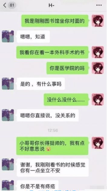 友情之上,恋人未满文案