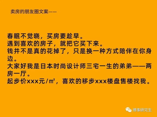 送给男朋友的文案短句