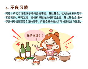 备孕期间老公喝酒对胎儿有影响吗