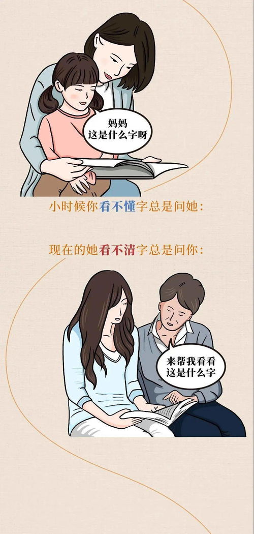 孟晚舟长得像谁？