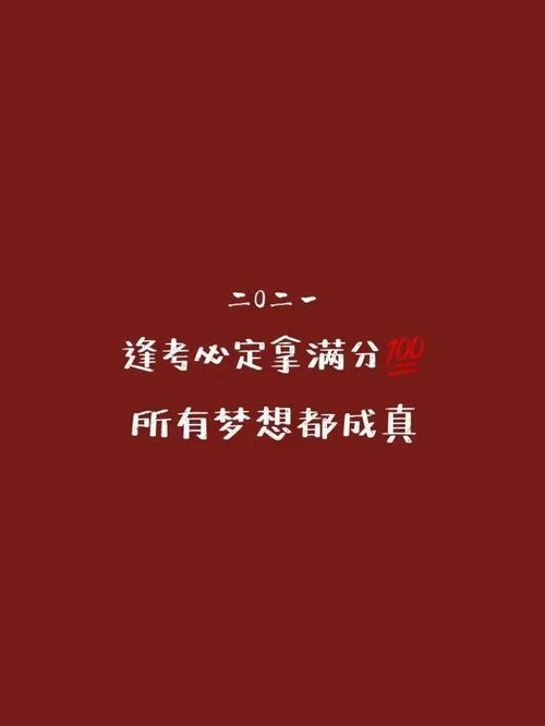 2020年跨年文案情侣