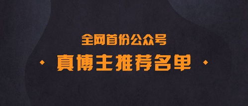 8月8号朋友圈文案