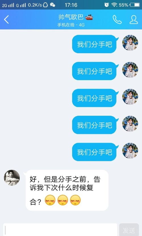 他说想结婚我该怎么回答他