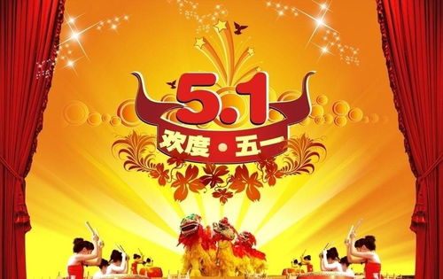 2020五一劳动节祝福语大全