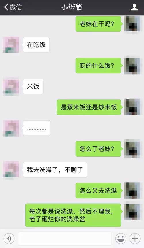 如何撩男朋友的土味情话