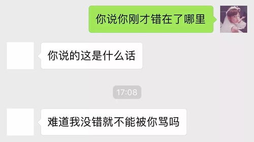 如何撩男朋友的土味情话