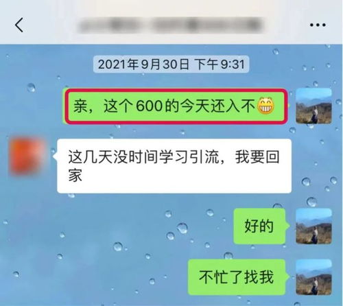 睡不着发个朋友圈的句子