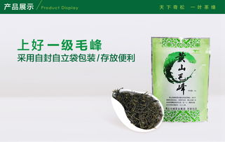 高级绿茶说的话