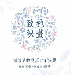 和花拍照的朋友圈文案[精选112句