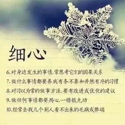 女性正能量的励志语录