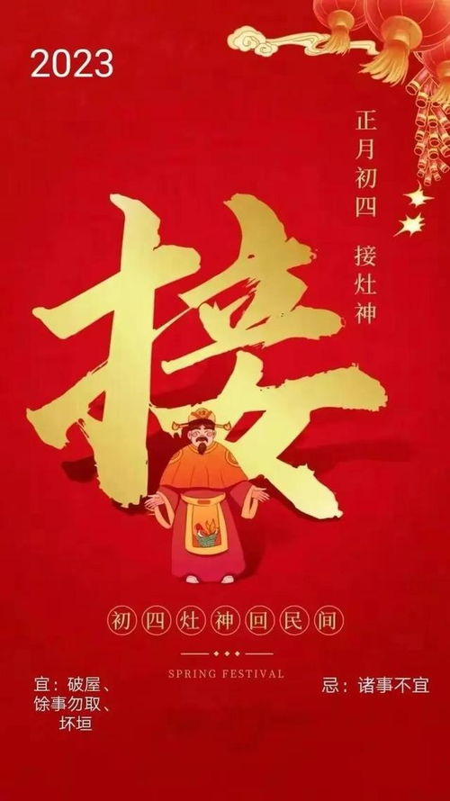 202i年祝福图片