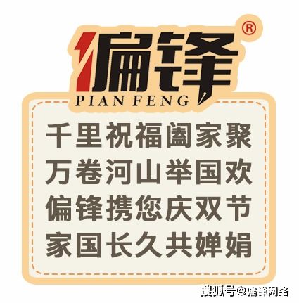 降温发给顾客的问候语