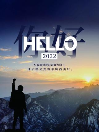 2021年最正能量的早安语