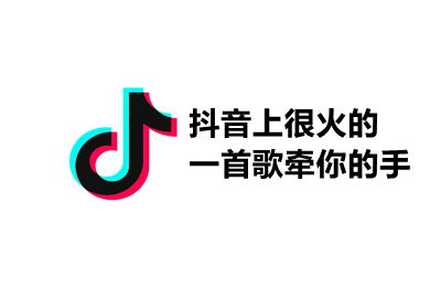 抖音最近很火霸气的句子