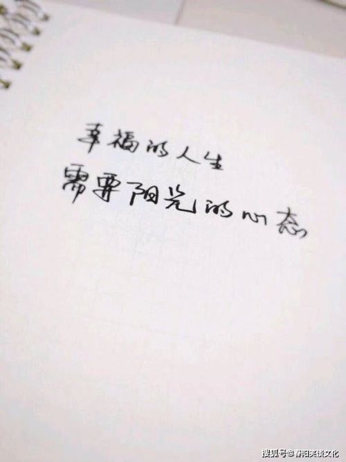 治愈的句子唯美短句