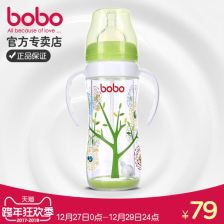 听说bobo奶瓶可以防呛奶，有人用过吗？