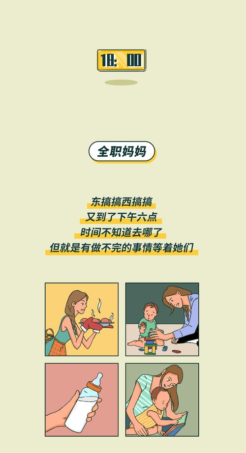 职场孕妈妈要注意的4个健康原则包括