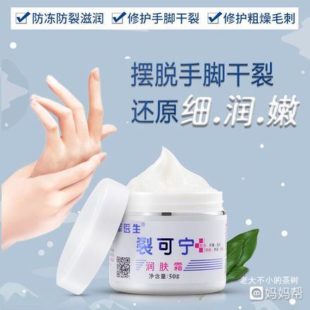 孕妇胆汁淤积可以擦炉甘石吗有用吗