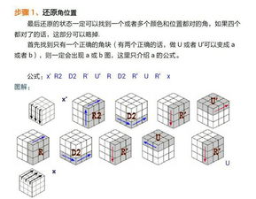 儿子玩魔方怎么发朋友圈