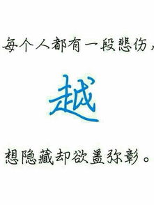 五个字霸气的句子