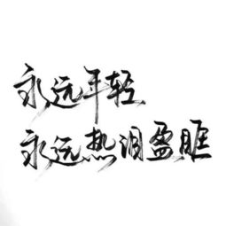 五个字霸气的句子