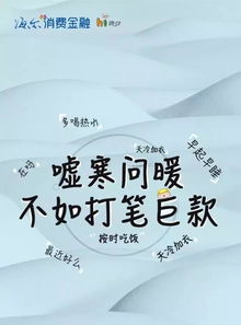 回忆雪天相见的句子