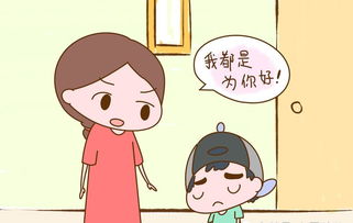 孩子撒谎的原因有哪些