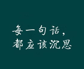 坦诚相待的句子经典名言