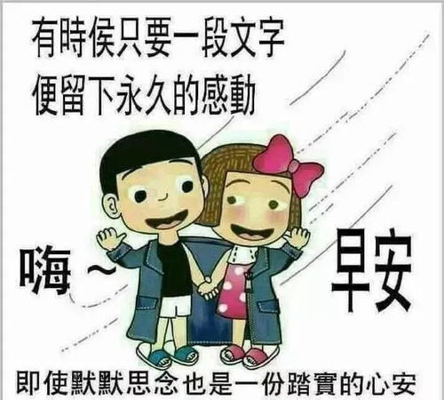 调侃失眠的段子