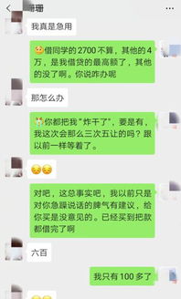 超撩简短的土味情话一问一答