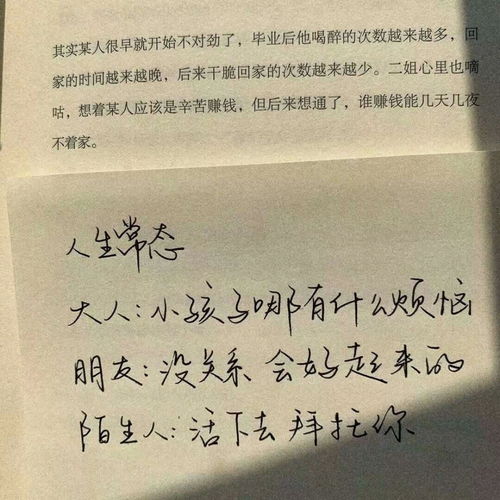 失眠文案短句干净治愈