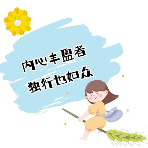 失眠文案短句干净治愈