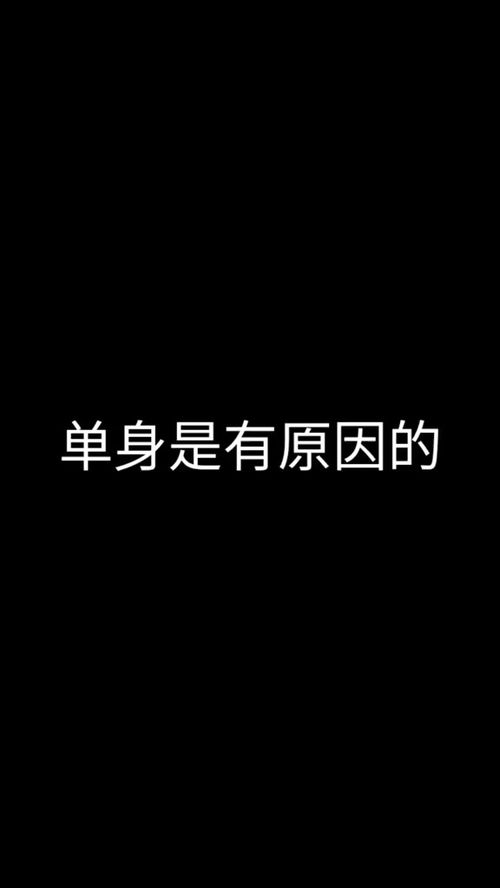 一个人挺好的霸气说说短句