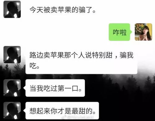 520给女朋友高级情话短句15字