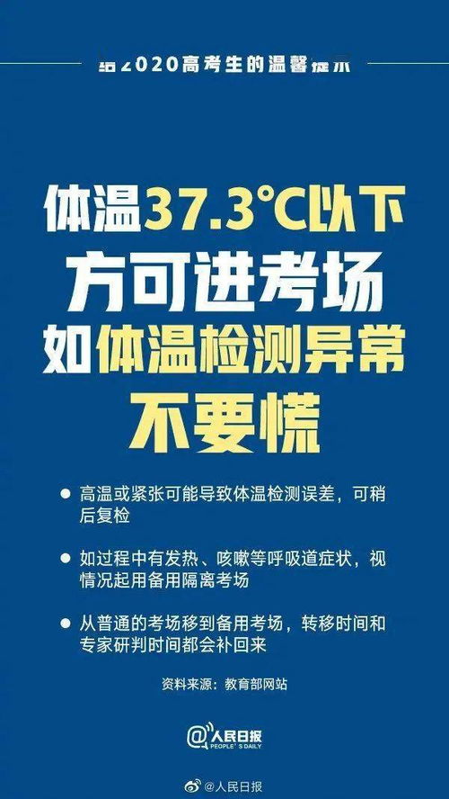 2021高考加油的句子霸气简短