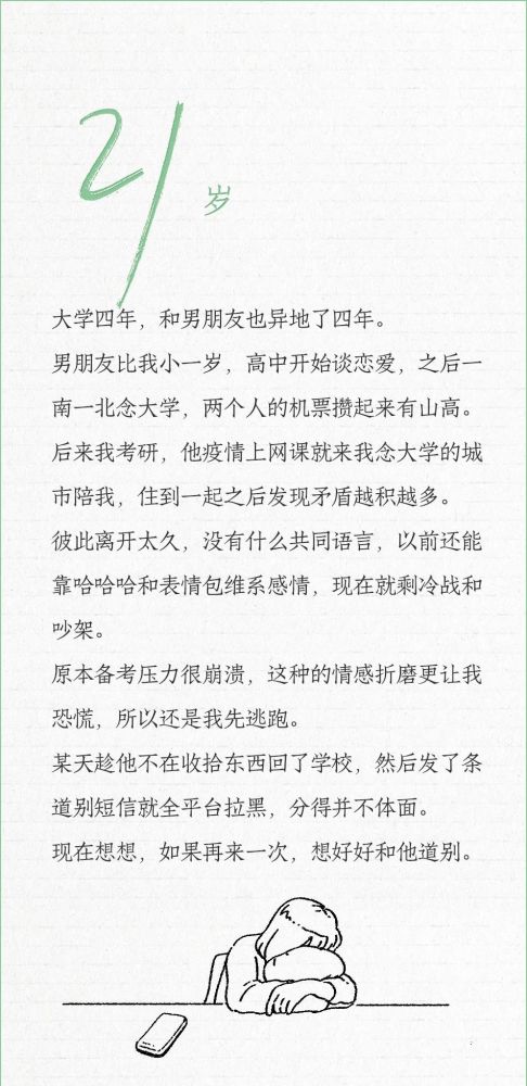 离婚后我放弃小孩探视权，拒绝付抚养费可不可以