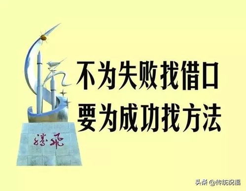 文案2020正能量