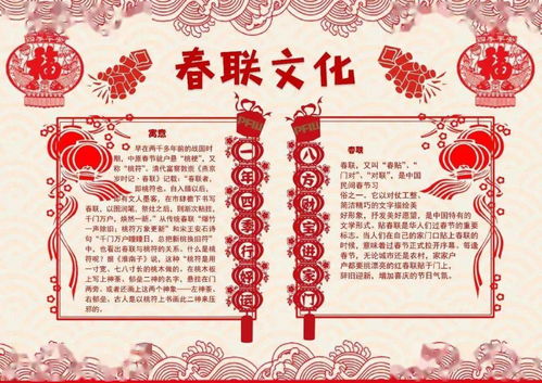 2021写给自己的新年寄语