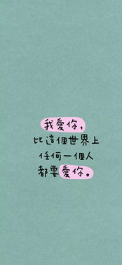 2020抖音最火的文案摘抄