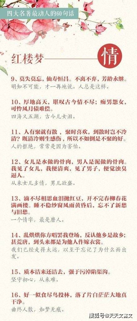 安慰离婚的人文案[推荐84句怎么写