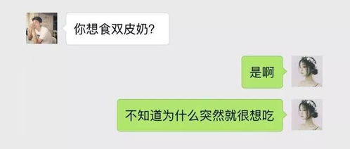 2021年情人节朋友圈说说