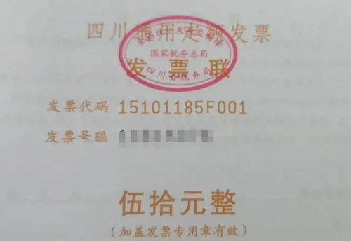 电子发票怎么开？