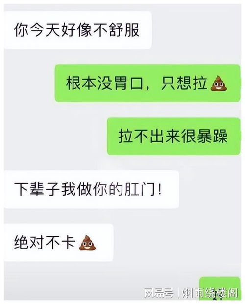 520发给女朋友的朋友圈