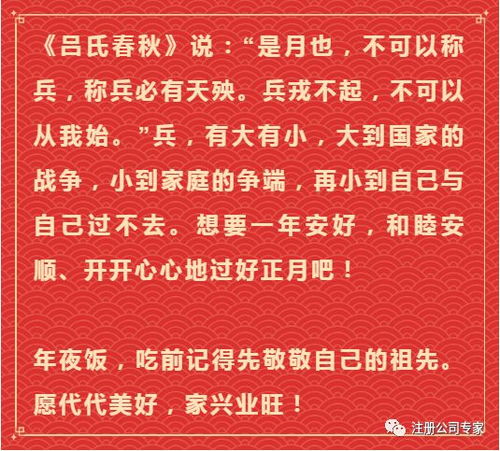 清明节放假通知文案朋友圈