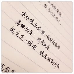 八个字的唯美句子说说