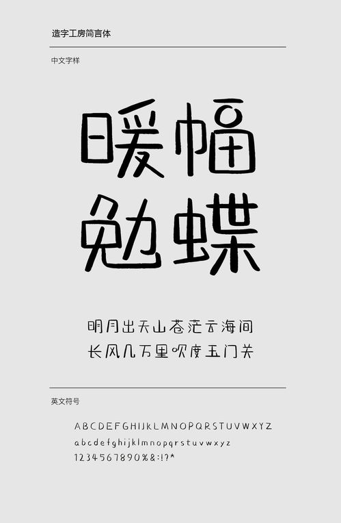 霸气超拽短句五字