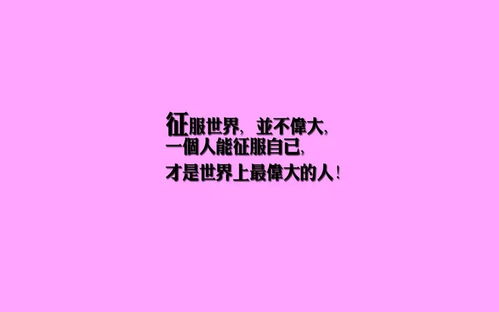 2021最火的朋友圈短句